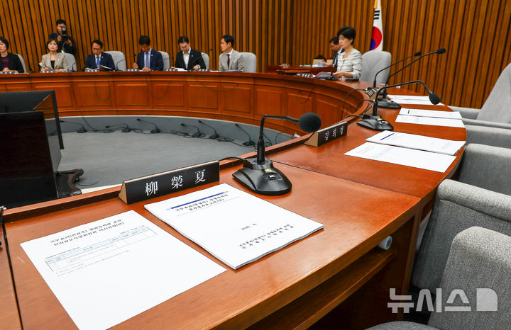 [서울=뉴시스] 김근수 기자 = 국민의힘 의원들이 불참한 가운데 30일 오전 서울 여의도 국회에서 열린 국무총리(한성숙) 임명동의에 관한 인사청문특별위원회 전체회의가 열리고 있다. 2026.06.30. ks@newsis.com