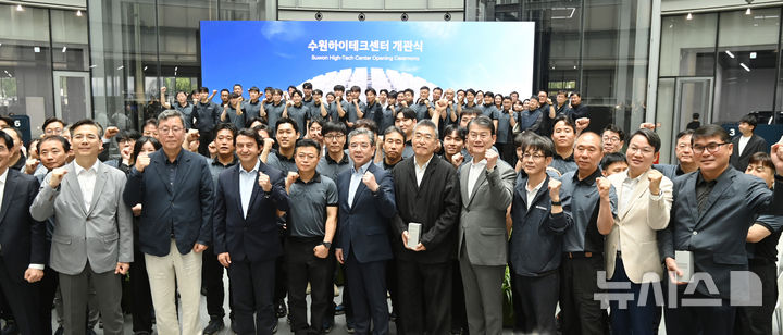 [용인=뉴시스] 김종택 기자 = 30일 경기 용인시 기흥구 현대자동차 '수원하이테크센터'개관식에서 장재훈 현대자동차그룹 부회장, 호세 무뇨스 현대자동차 대표이사 사장 등 임직원들이 기념촬영을 하고 있다. 경기 남부 최대 규모의 수원하이테크센터는 최첨단 차량 관리와 고난도 정비, 품질 분석을 담당하는 미래 친환경 모빌리티 핵심 서비스 거점이다. 2026.06.30. jtk@newsis.com