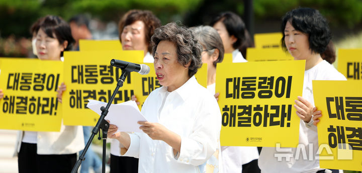 [서울=뉴시스] 김선웅 기자 = 신경림 대한간호협회장이 30일 서울 종로구 청와대 앞에서 기자회견을 열고 진료지원 간호사 교육체계 정상화 및 대통령 면담을 촉구하고 있다. 2026.06.30. mangusta@newsis.com