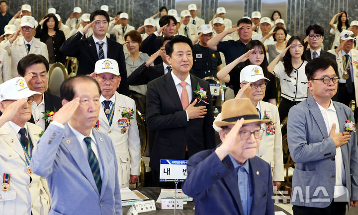[서울=뉴시스] 박영태 기자 = 오세훈 서울시장이 30일 오전 서울 마포구 케이터틀에서 열린 제76주년 6.25전쟁 참전유공자 서울시지부 호국영웅 감사 위로연에서 참석자들과 국민의례를 하고 있다. 2026.06.30. since1999@newsis.com