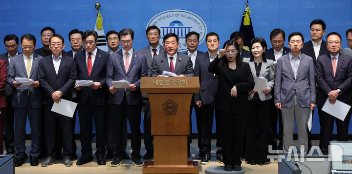 [서울=뉴시스] 고범준 기자 = 국민의힘 부산·울산·경남 지역 국회의원들이 30일 서울 여의도 국회 소통관에서 호남 반도체 투자 관련 합동 기자회견을 하고 있다. 2026.06.30. bjko@newsis.com
