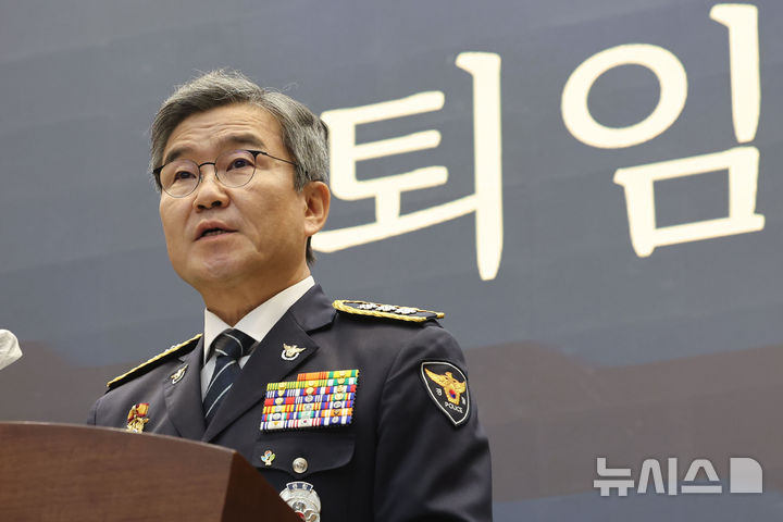[서울=뉴시스] 권창회 기자 = 박성주 국가수사본부장이 30일 서울 서대문구 경찰청 국가수사본부에서 열린 퇴임식에서 퇴임인사를 하고 있다. 2026.06.30. kch0523@newsis.com
