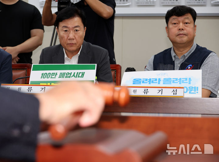 [세종=뉴시스] 배훈식 기자 = 류기정(왼쪽) 최저임금위원회 사용자 위원와 류기섭 근로자 위원이 30일 오후 세종시 정부세종청사에서 열린 최저임금위원회 제10차 전원회의에서 의사봉을 바라보고 있다. 2026.06.30. dahora83@newsis.com