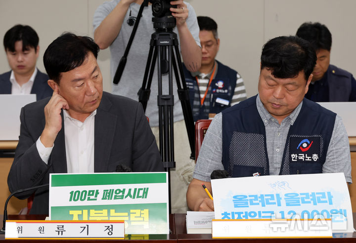 [세종=뉴시스] 배훈식 기자 = 류기정(왼쪽) 최저임금위원회 사용자 위원와 류기섭 근로자 위원이 30일 오후 세종시 정부세종청사에서 열린 최저임금위원회 제10차 전원회의에서 나란히 앉아 있다. 2026.06.30. dahora83@newsis.com