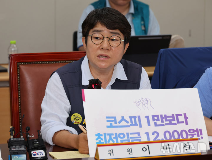 [세종=뉴시스] 배훈식 기자 = 이미선 최저임금위원회 근로자 위원이 30일 오후 세종시 정부세종청사에서 열린 최저임금위원회 제10차 전원회의에서 발언하고 있다. 2026.06.30. dahora83@newsis.com