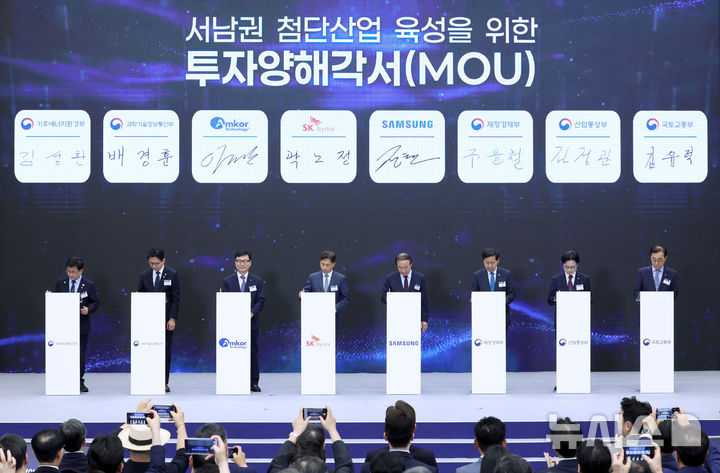 [광주=뉴시스] 조성봉 기자 = 30일 광주 김대중 컨벤션센터에서 열린 서남권 첨단산업 발전비전 국민보고회에서 참석자들이 투자양해각서 서명을 하고 있다. 2026.06.30. suncho21@newsis.com