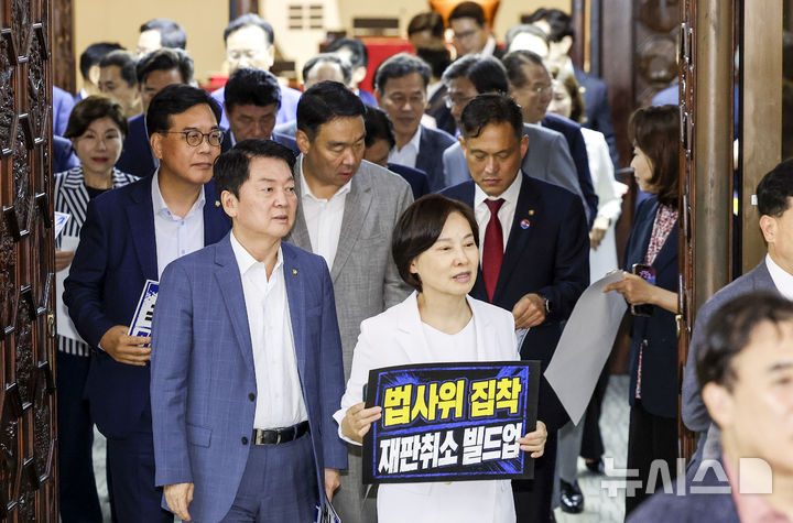 [서울=뉴시스] 정병혁 기자 = 국민의힘 소속 의원들이 상임위원장 선출을 위한 국회 본회의가 예정된 30일 서울 여의도 국회에서 열린 의원총회 도중 국회의장 항의방문을 위해 이동하고 있다. 2026.06.30. jhope@newsis.com