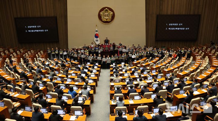 [서울=뉴시스] 고범준 기자 = 국민의힘 의원들이 30일 서울 여의도 국회에서 열린 제436회 국회(임시회) 제4차 본회의에서 원구성에 반대하는 피켓을 들고 있다. 2026.06.30. bjko@newsis.com