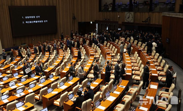 [서울=뉴시스] 고범준 기자 = 30일 서울 여의도 국회에서 열린 제436회 국회(임시회) 제4차 본회의에서 상임위원장과 예산결산특별위원장 선거가 진행되고 있다. 2026.06.30. bjko@newsis.com