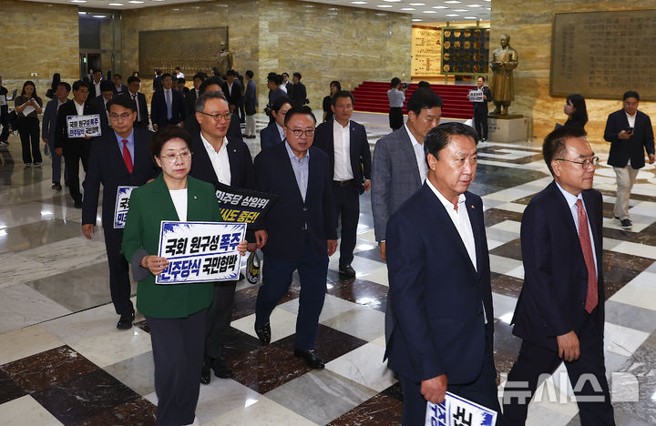 [서울=뉴시스] 김근수 기자 = 국민의힘 의원들이 30일 오후 서울 여의도 국회에서 열린 제436회 국회(임시회) 제04차 본회의에서 더불어민주당의 국회 원구성에 항의하며 본회의장을 퇴장하고 있다. 2026.06.30. ks@newsis.com