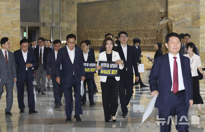 [서울=뉴시스] 김근수 기자 = 국민의힘 의원들이 30일 오후 서울 여의도 국회에서 열린 제436회 국회(임시회) 제04차 본회의에서 더불어민주당의 국회 원구성에 항의하며 본회의장을 퇴장하고 있다. 2026.06.30. ks@newsis.com