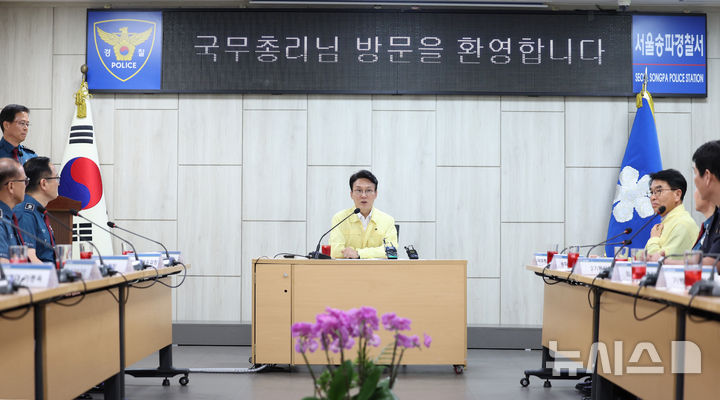 [서울=뉴시스] 김진아 기자 = 김민석 국무총리가 지난 30일 서울 송파구 송파경찰서를 방문해 발언하고 있다. 2026.06.30. bluesoda@newsis.com