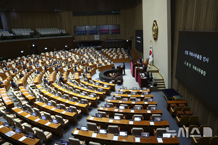 [서울=뉴시스] 김근수 기자 = 사진은 지난달 30일 오후 서울 여의도 국회에서 열린 제436회 국회(임시회) 제04차 본회의 모습. 2026.06.30. ks@newsis.com