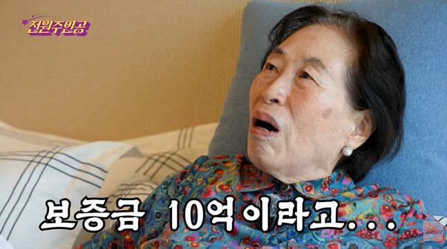[서울=뉴시스] 전원주. (사진 = 유튜브 캡처) 2026.07.01. photo@newsis.com *재판매 및 DB 금지