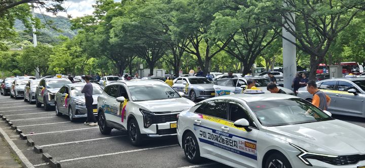 [구미=뉴시스] 구미토미콜 출범. (사진=구미시 제공) 2026.07.01 photo@newsis.com *재판매 및 DB 금지