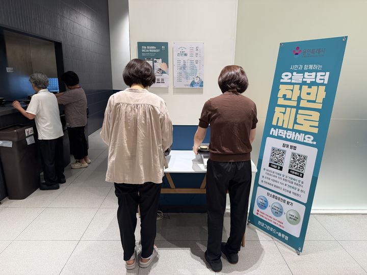 [용인=뉴시스] 경기 용인시 구내식당. (사진=용인시 제공) 2026.07.01. photo@newsis.com *재판매 및 DB 금지