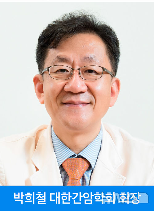 [서울=뉴시스] 박희철 삼성서울병원 방사선종양학과 교수. (사진= 삼성서울병원 제공) 