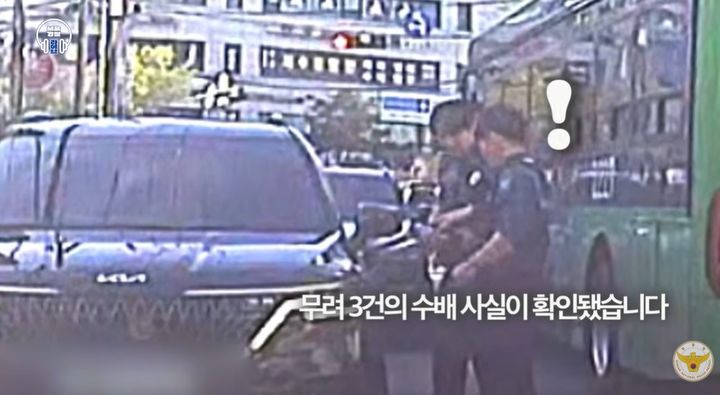 [서울=뉴시스]'운전정지명령 차량' 내 수배범을 검거하는 경찰관들. (사진출처: 대한민국 경찰청) 2026.07.01
