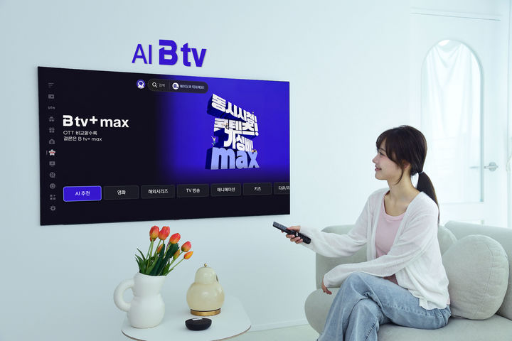 [서울=뉴시스] SK브로드밴드가 기존 B tv 월정액 구독상품 'B tv+'에 지상파 3사 콘텐츠를 더해 한층 진화한 'B tv+ 맥스(max)'를 출시한다고 1일 밝혔다. (사진=SKB 제공) 2026.07.01. photo@newsis.com *재판매 및 DB 금지