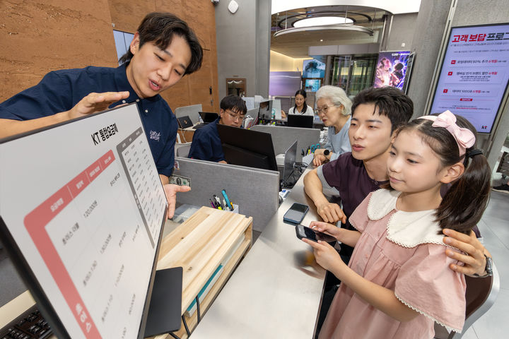 [서울=뉴시스]KT가 5G와 LTE 요금 체계를 통합한 ‘통합요금제’를 출시했다. (사진=KT 제공) *재판매 및 DB 금지