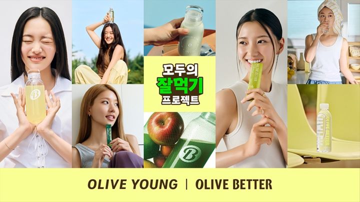 [서울=뉴시스] '모두의 잘 먹기 프로젝트' 대표 이미지. (사진=CJ올리브영 제공) *재판매 및 DB 금지