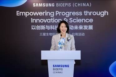 [서울=뉴시스] 김경아 삼성에피스홀딩스 사장이 중국 R&D 센터 개소식에서 환영 인사를 하고 있다. (사진=삼성에피스홀딩스 제공) 2026.07.01. photo@newsis.com *재판매 및 DB 금지