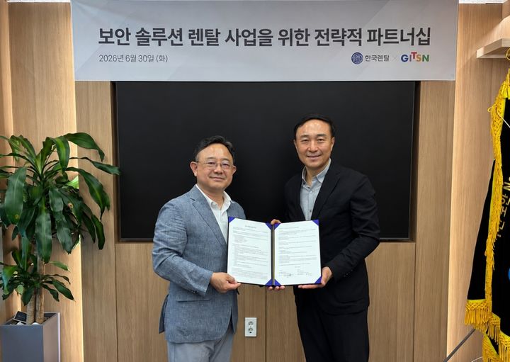 지슨, 한국렌탈과 보안 솔루션 렌탈 사업 MOU - 뉴스 썸네일 이미지