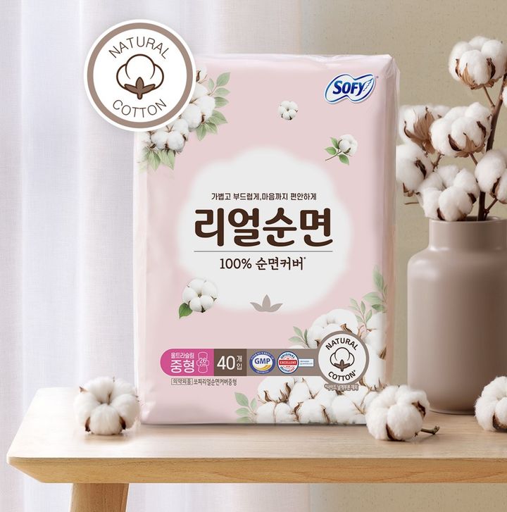 [서울=뉴시스] LG유니참은 이마트와 함께 100% 순면커버를 적용한 실속형 생리대 '쏘피 리얼순면'을 출시한다. (사진=LG유니참 제공) *재판매 및 DB 금지