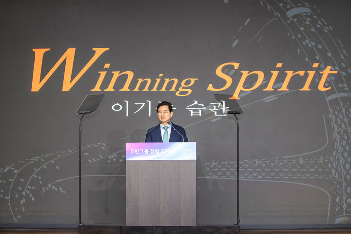 [서울=뉴시스] 김선규 호반그룹 회장이 지난달 30일 서울 서초구 본사에서 열린 창립 37주년 기념식에서 기념사를 하고 있다. (사진=호반 제공) 2026.07.01. photo@newsis.com *재판매 및 DB 금지
