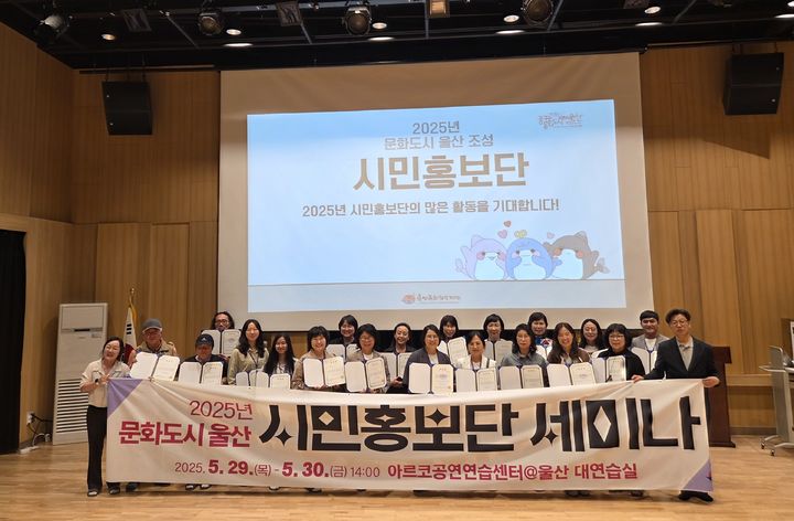 한국암웨이, 진장동 롯데마트에 'A STATION' 운영한다 등[울산소식]