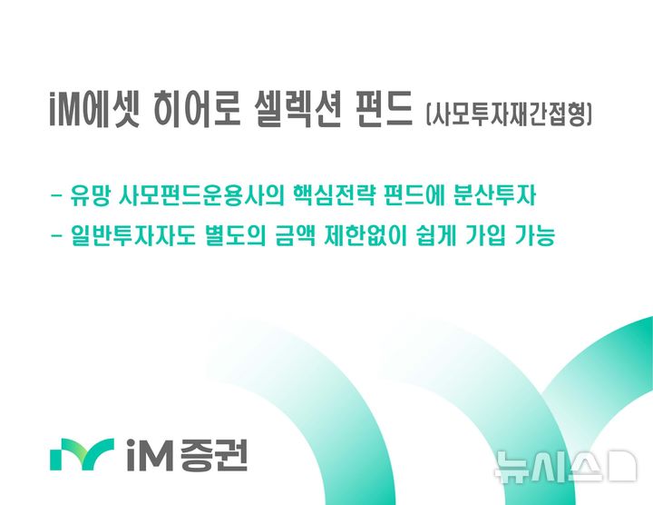 [서울=뉴시스] 