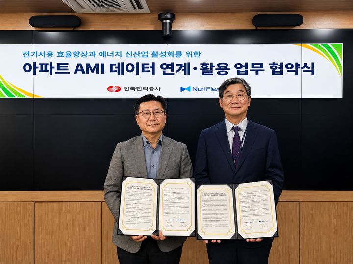 곽상영 한국전력공사 배전운영처장(왼쪽), 한정훈 누리플렉스 대표이사(오른쪽)가 아파트 AMI 데이터 연계·활용을 위한 업무협약(MOU)을 체결하고 있다. (사진=누리플렉스) *재판매 및 DB 금지