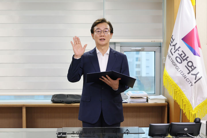 [부산=뉴시스] 원동화 기자 = 전재수 부산시장이 1일 부산 연제구 부산시청 7층 집무실에서 취임선서를 하고 있다. 전 시장은 별도의 취임식은 열지 않고 바로 업무에 들어갔다. (사진=부산시 제공) 2026.07.01. photo@newsis.com *재판매 및 DB 금지