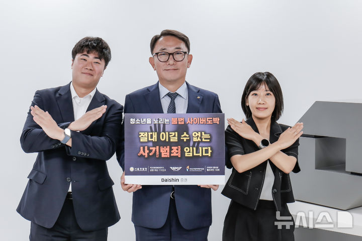 [서울=뉴시스] 
