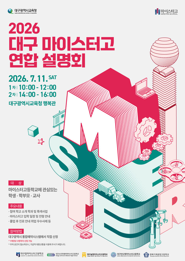  *재판매 및 DB 금지