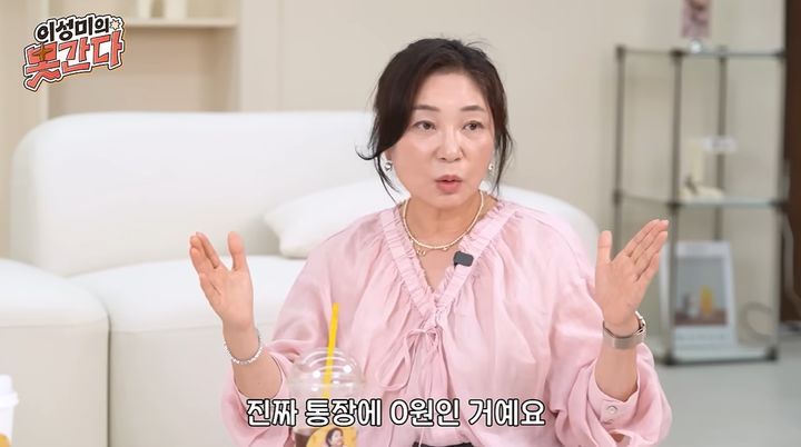 [서울=뉴시스] 스타 강사 김미경이 코로나19 이후 겪은 경영난을 털어놨다. (사진=유튜브 채널 '이성미의 못간다' 캡처) 2026.07.01. photo@newsis.com *재판매 및 DB 금지