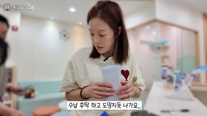 [서울=뉴시스] 황보라 (사진= '황보라 보라이어티' 유튜브 캡처) 2026.07.01. photo@newsis.com *재판매 및 DB 금지
