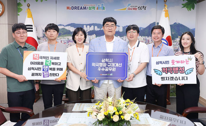 지난달 30일 박상수(가운데) 삼척시장이 집무실에서 ‘상반기 적극행정·규제개선 우수공무원’에 대한 포상 수여식을 개최하고 있다.(사진=삼척시 제공) *재판매 및 DB 금지