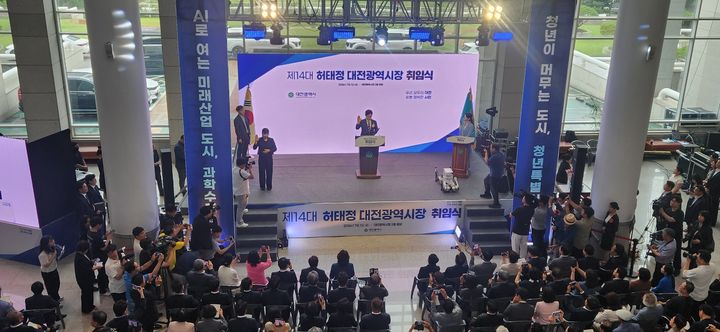 [대전=뉴시스]허태정 당선인이 1일 제14대 대전시장으로 취임했다. 2026. 07. 01 photo@newsis.com *재판매 및 DB 금지
