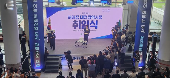 [대전=뉴시스]허태정 당선인이 1일 로봇 '라이보'로부터 취임선서문과 취임사를 건네 받고 있다. 2026. 07. 01 photo@newsis.com *재판매 및 DB 금지