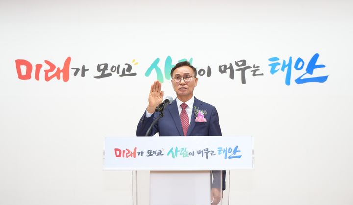 [태안=뉴시스] 윤희신 충남 태안군수가 1일 태안군청 대강당에서 열린 취임식에서 취임선언을 하고 있다. (사진=태안군 제공) 2026.07.01. photo@newsis.com *재판매 및 DB 금지