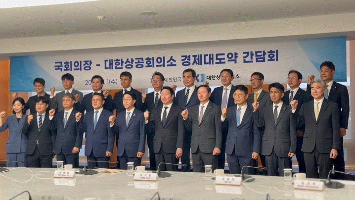 [서울=뉴시스] 박나리 기자 = 대한상공회의소는 1일 대한상의 챔버라운지에서 '국회의장-대한상공회의소 경제대도약 간담회'를 개최했다. 2026.07.01. *재판매 및 DB 금지