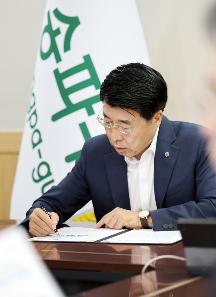 [서울=뉴시스] 서강석 송파구청장 제1호 결재. (사진=송파구 제공) 2026.07.01. photo@newsis.com *재판매 및 DB 금지