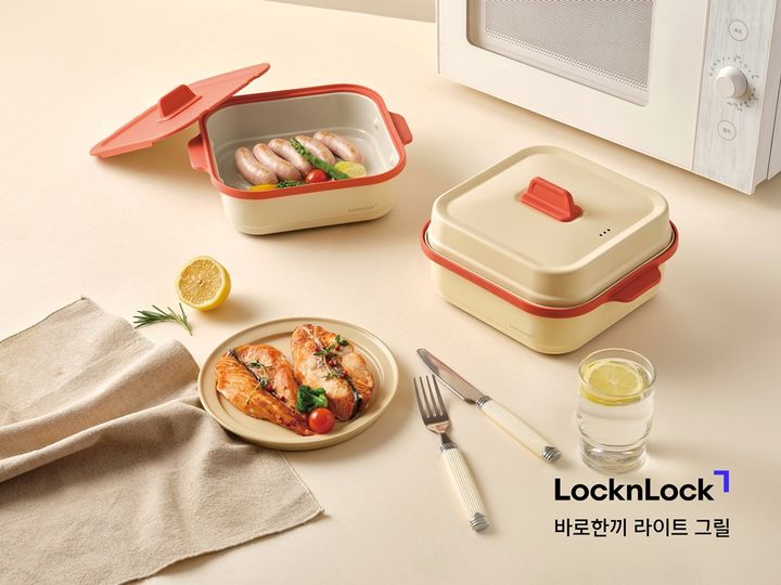 [서울=뉴시스] 락앤락이 전자레인지로 6가지 조리법이 가능한 ‘바로한끼 라이트 그릴’을 출시한다. (사진=락앤락 제공) 2026.7.1. photo@newsis.com&nbsp; *재판매 및 DB 금지