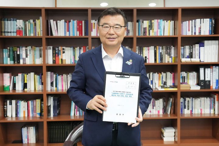 [서울=뉴시스] 중랑구, '교육공동체 활성화 조례' 민선9기 결재. (사진=중랑구 제공) 2026.07.01. photo@newsis.com *재판매 및 DB 금지
