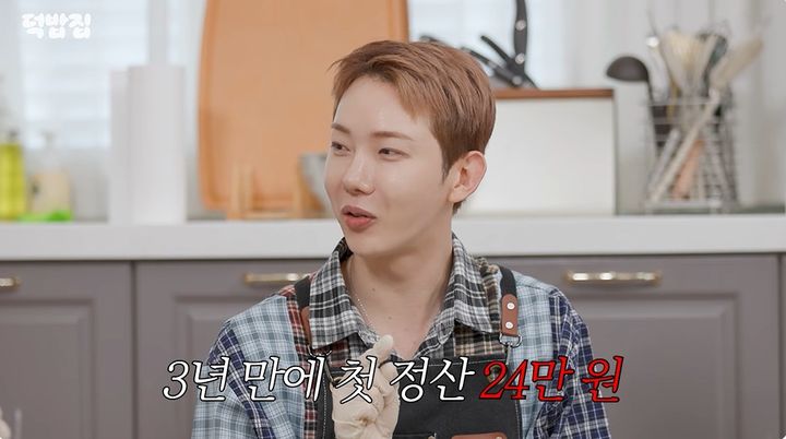 [서울=뉴시스] 그룹 2AM 조권이 데뷔 후 처음 받은 정산금이 24만 원이었다고 밝혔다. (사진=유튜브 채널 '새고_F5' 화면 캡처) 2026.07.01. photo@newsis.com *재판매 및 DB 금지