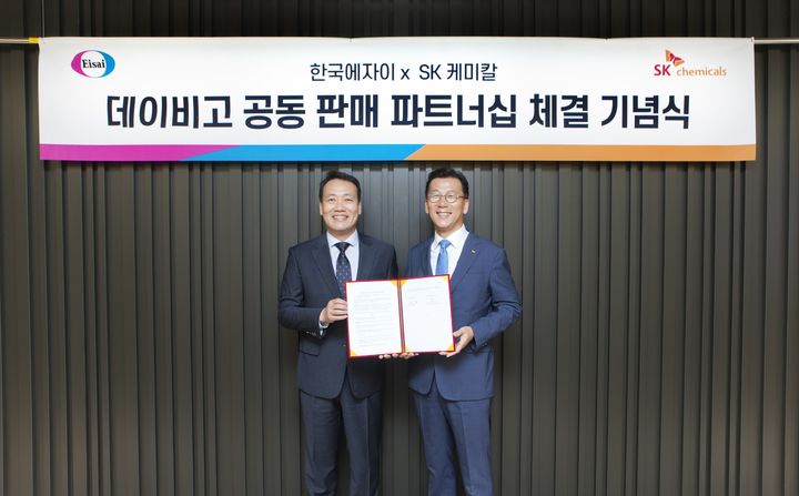 [서울=뉴시스] 박현선 SK케미칼 파마 사업대표, 고홍병 한국에자이 대표이사가 계약을 체결한 후 기념사진을 촬영했다. (사진=SK케미칼 제공) 2026.07.01. photo@newsis.com *재판매 및 DB 금지