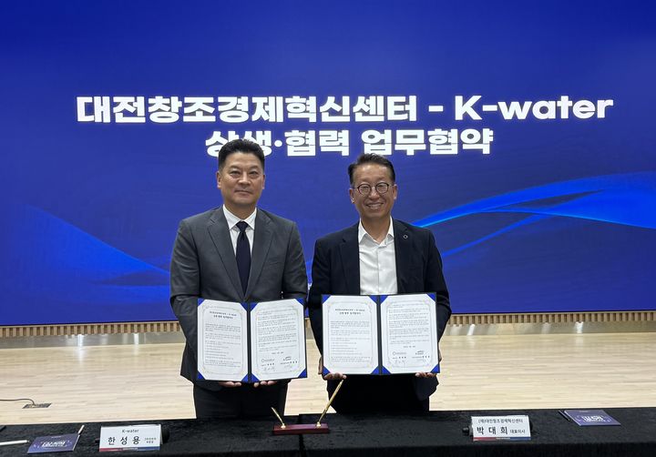 [세종=뉴시스]한국수자원공사(K-water)가 지난 30일 대전 유성구 스타트업 파크 본부에서 대전창조경제혁신센터와 '상생·협력' 업무협약 을 체결했다고 1일 밝혔다.(사진= 수자원공사 제공) *재판매 및 DB 금지