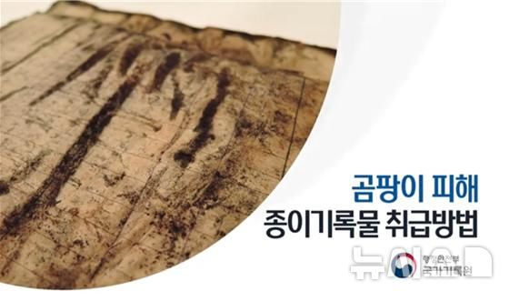 [서울=뉴시스] 