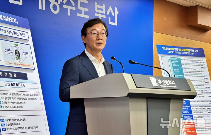 [부산=뉴시스] 원동화 기자 = 전재수 부산시장이 1일 부산시청 기자회견장에서 민생 100일 비상조치 계획에 대해서 설명하고 있다. 2026.07.01. dhwon@newsis.com